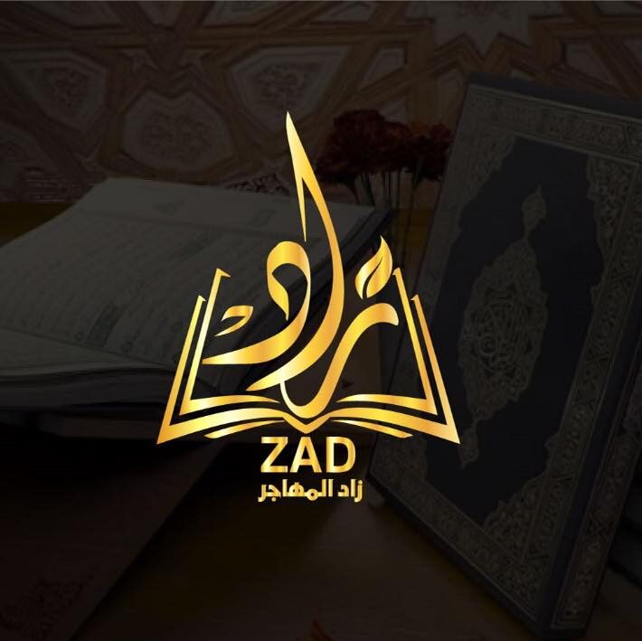 متجر الزاد